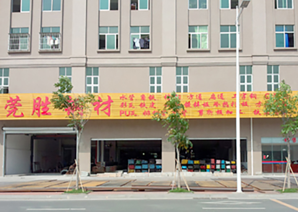 东莞市大朗莞胜钢材店